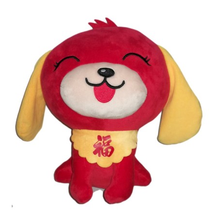 Peluche mascotte Lenle chien chanceux nouvel an chinois rouge jaune 25 cm Kawaii (21303)